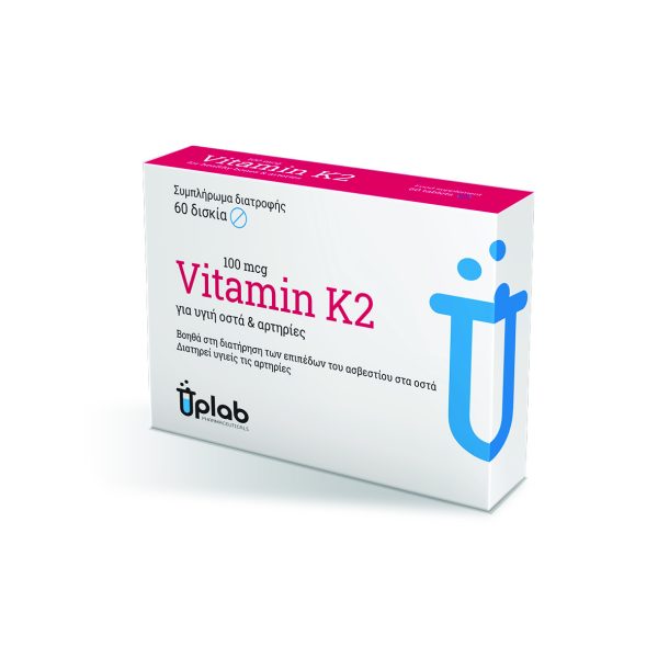 Vitamin K2 Uplab