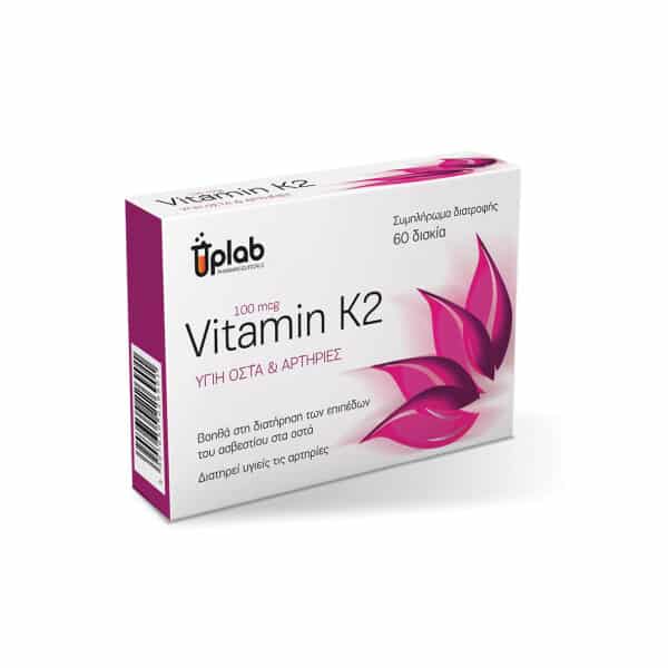 Vitamin K2 Uplab