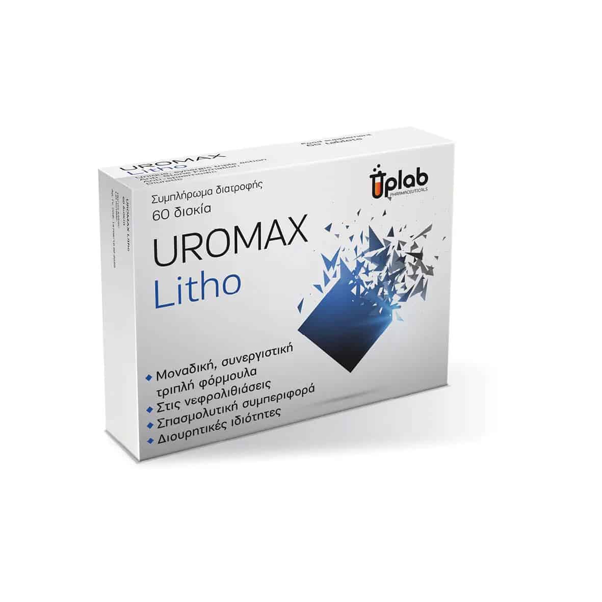 Uromax Litho Uromax Litho