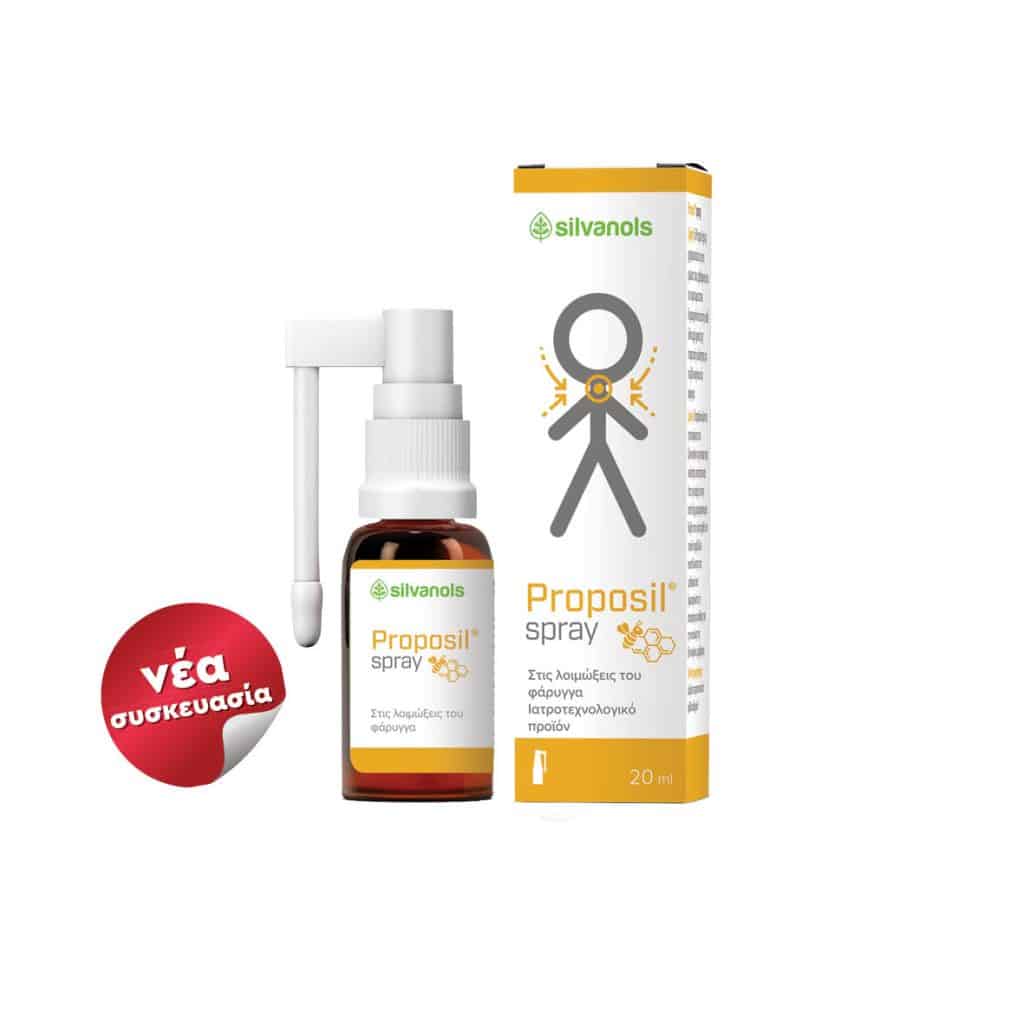 Νέα συσκευασία Proposil spray