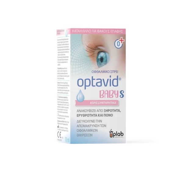 Optavid baby S