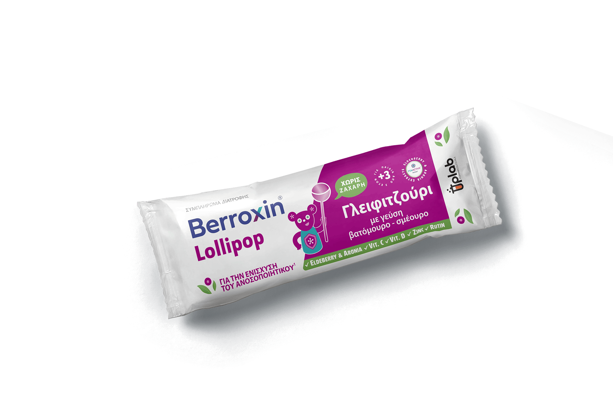 Berroxin® Lollipops Berroxin® Lollipops - Image 2