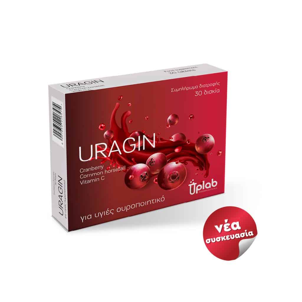 New Uragin package